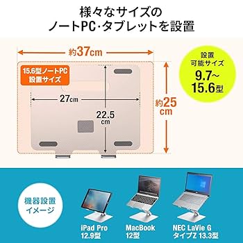 Amazon.co.jp: サンワダイレクト ノートパソコンスタンド 回転